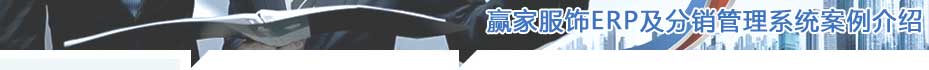 上海吟泽基于互联网架构的 ERPII 和电子商务解决方案提供商；面向国内客户提供专业咨询服务；IBM认证合作伙伴